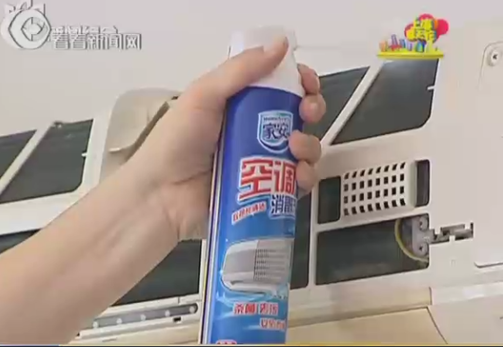 高(gao)溫來襲 警惕空調散熱片暗藏細菌 高(gao)溫來襲 警惕空調散熱片暗藏細菌